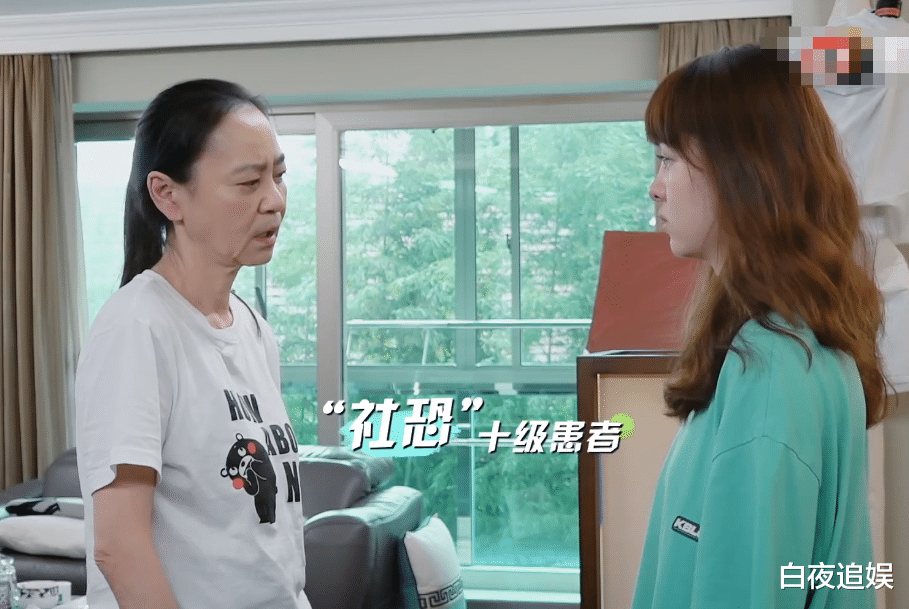 沈梦辰|61岁刘雪华不愿社交，拒绝拜访素人嘉宾，只有“社恐”人群才能懂