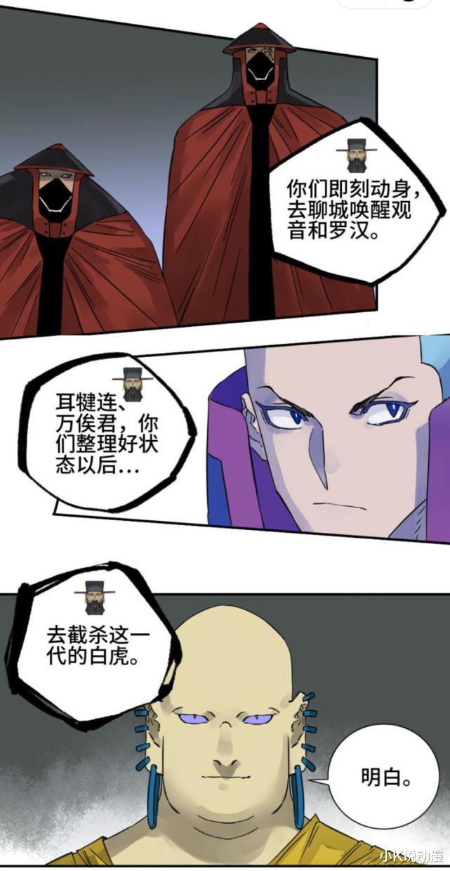 acgn漫评|传武182话，剑楼处于劣势，耳犍连拿到避毒珠！