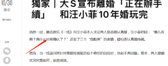 汪小菲|又喝多了？汪小菲突然发文透露隐私：我不叫汪小菲