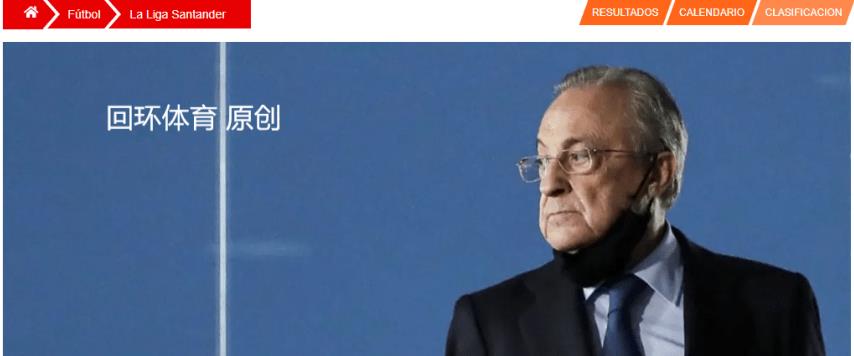 没人能定义你|曼联挖皇马6500万铁卫生变 4将去换全遭拒 巨头只要现金瞄准3替身