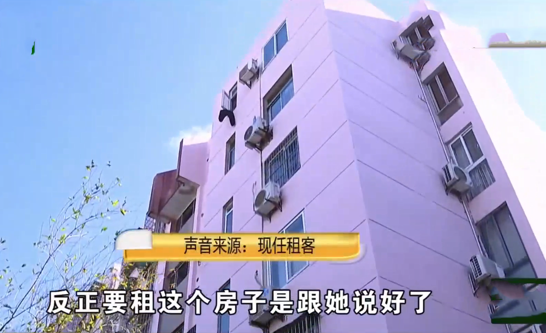 押金|浙江:说好转租就退押金,房东谎称没转被打脸,又说要按合同办事