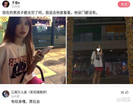 发型|神回复：我想换这个发型，我要怎么跟托尼老师说？