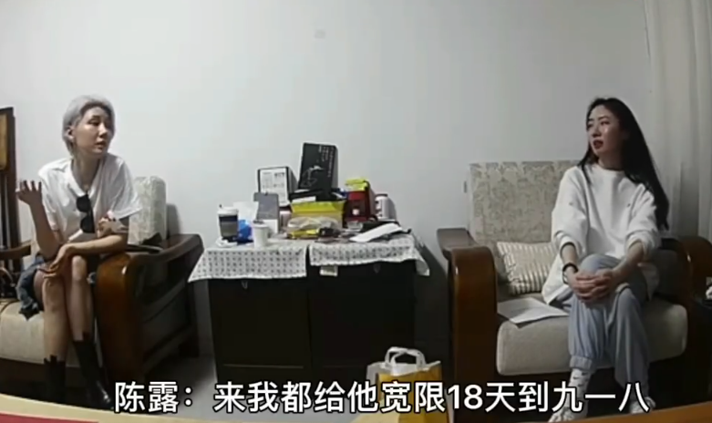 霍尊|陈露向霍尊索要900万视频曝光,摇头晃脑态度嚣张,闺蜜言语犀利