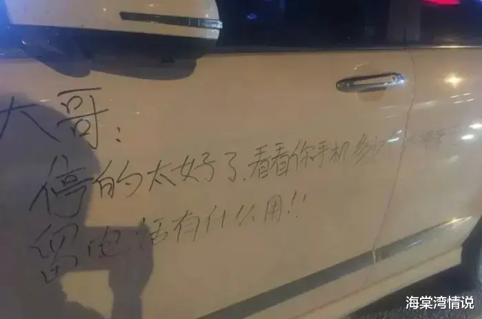 海棠湾情说|“问妹子约不约‘八佰’，她却说最低3000！”哈哈哈哈她是不是理解错了？