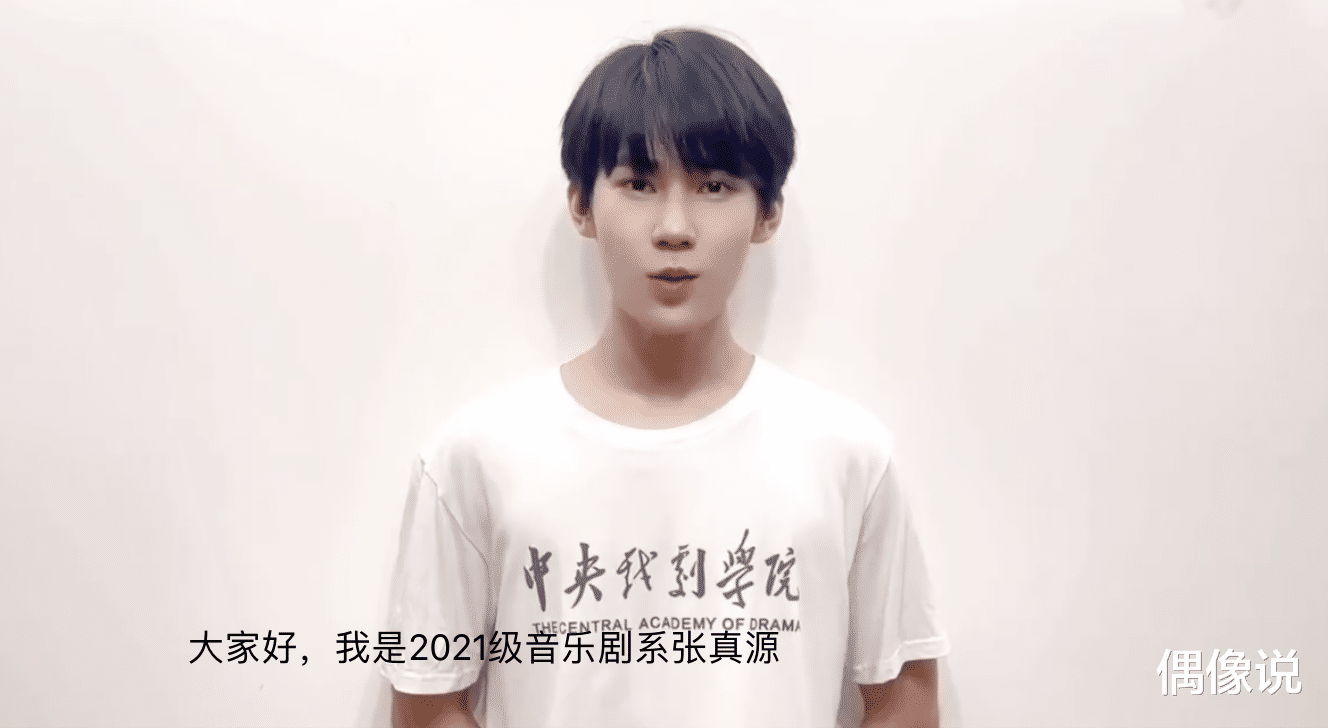 Big Bang|张真源军训结束后哭了，和教官通话时情绪忧伤，同寝室友也落泪