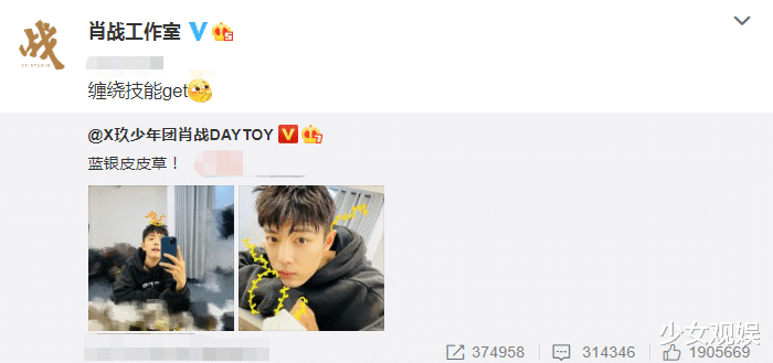 刘亦菲|《斗罗大陆》开播后，肖战晒照打call，生图下的肌肤状态引关注