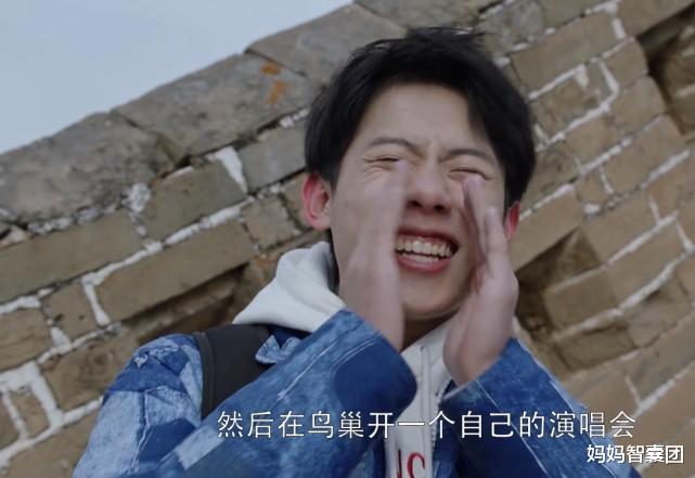 妈妈智囊团|6成大学生觉得自己毕业十年可以年薪百万，00后牛啊