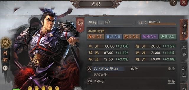 小翔很忙|三国志战略版：吴国没有必培养的四星神将？有！强烈推荐这三武将