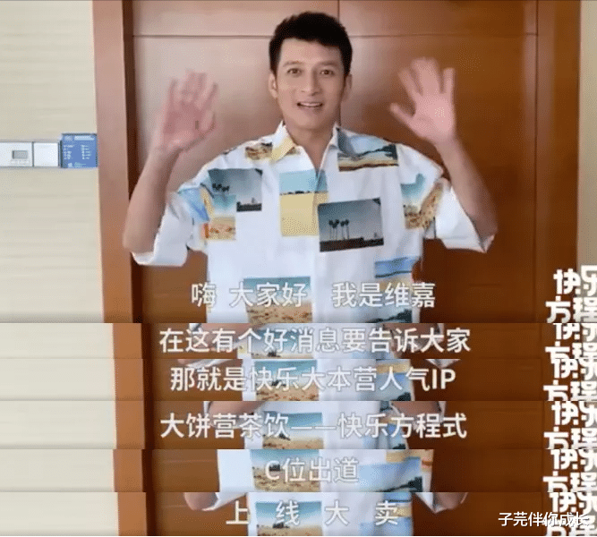子芫伴你成长|又一知名男主持人“翻车”上热搜，网友：无底线捞金，吃相太难看