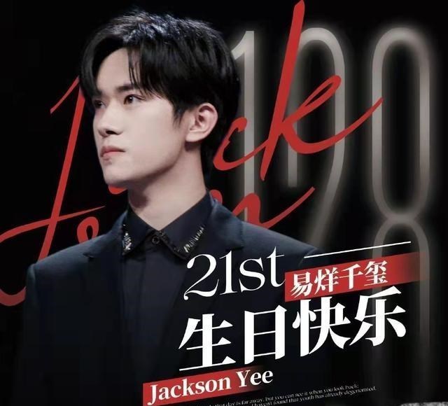 TFBOYS|可悲的是！TFBOYS只能以“生日”合体上热搜了