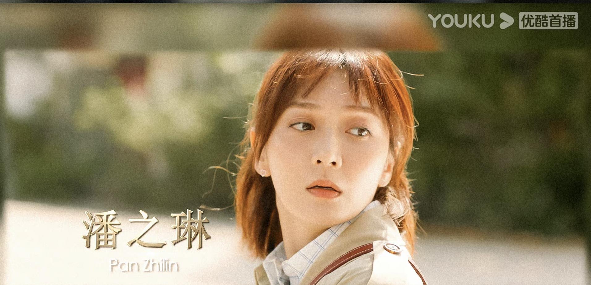 潘之琳|突围女角演技评分：陈瑾9.8分居第二，秦岚低于闫妮，潘之琳垫底