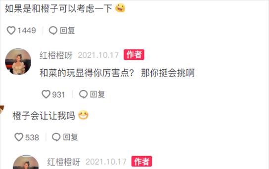 一只麦兜 《心动4》橙子晒打羽毛球视频,我被“锁骨”吸引,都可以养鱼了