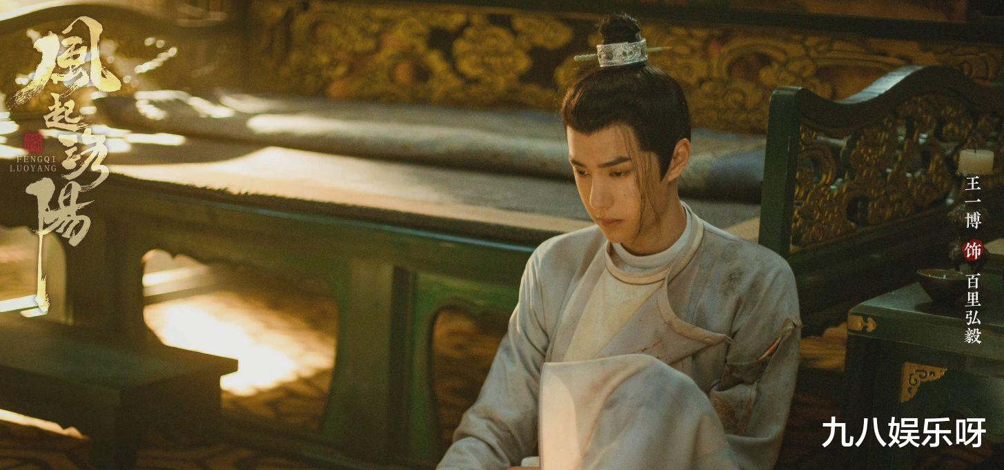 王一博|王一博新代言实现“酷盖”人设，直播还有亮点，新剧热度依旧