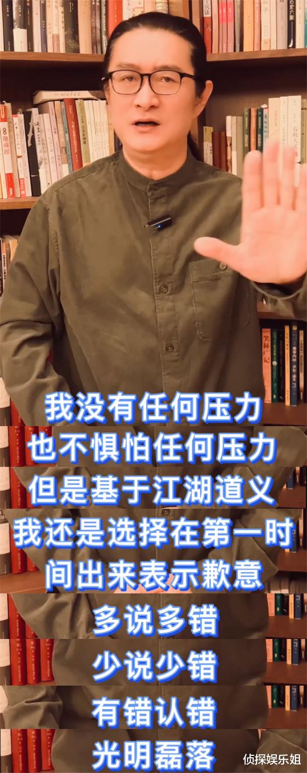 成毅|章子怡辟谣离婚喊话汪峰维权，黄安道歉表示不怕被告，账号被禁言
