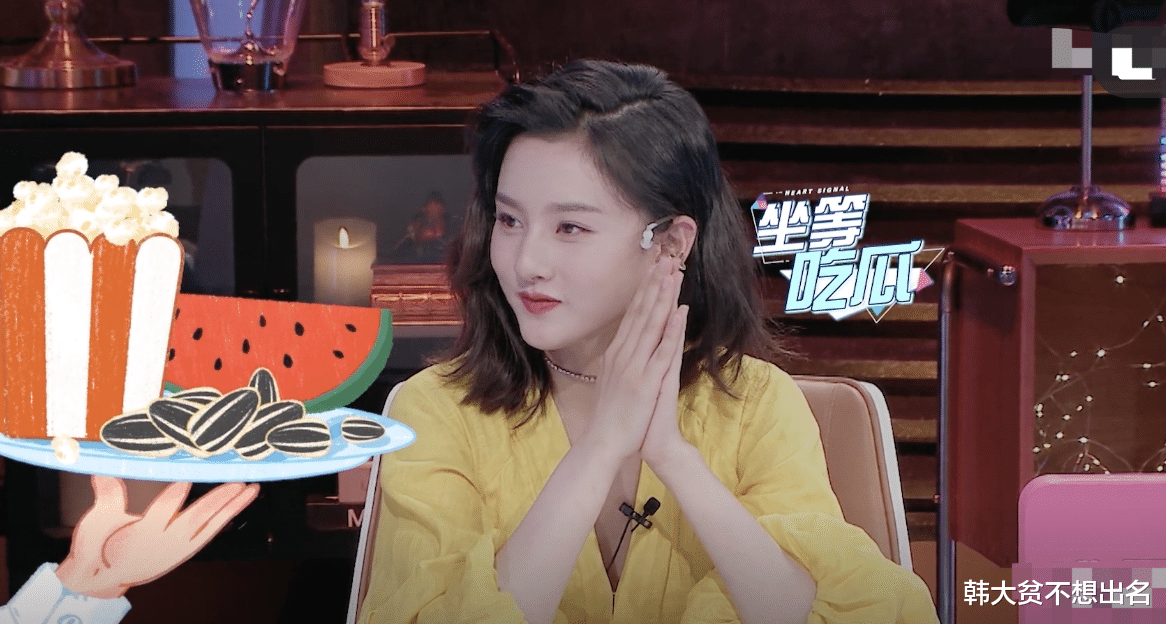 心动4|《心动4》素人嘉宾都要提前三个月减肥？难怪状态那么好!