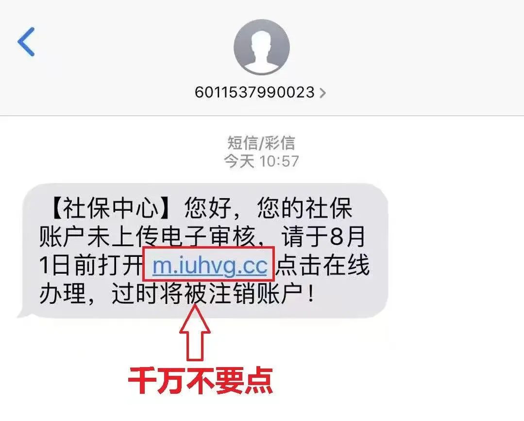 富顺 假的！假的！富顺人别再被骗了！