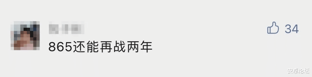 小米科技|这些手机我们以前买不起，现在价格不到2000元
