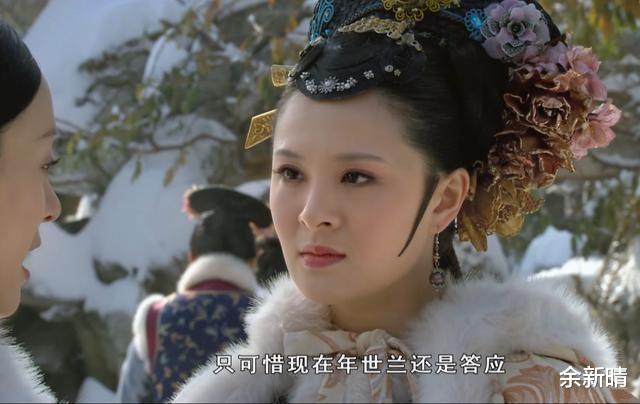 余新晴|《甄嬛传》4：尴尬！连曹琴默都被毒杀了，为何颂芝就能逃脱？