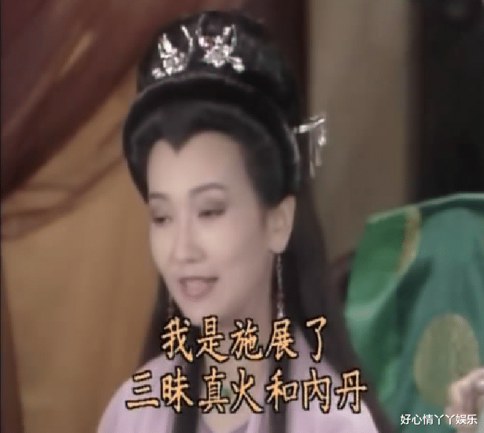 新白娘子传奇|新白娘子传奇：白素贞为何会用三昧真火？是谁教给她的呢？