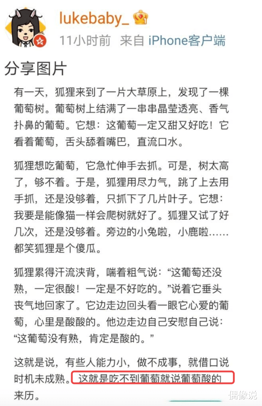 邓紫棋|邓紫棋不想做未婚妈妈，张碧晨闺蜜连夜暗讽，华晨宇陷入两难境地