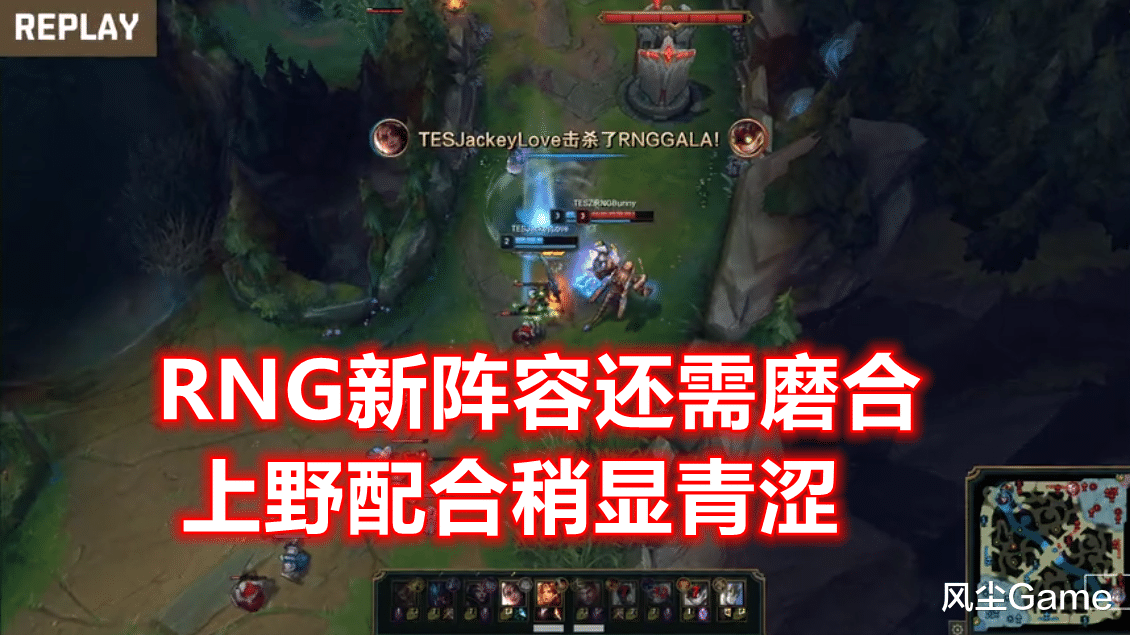RNG|“千万不能让他BP啊”！RNG官宣S12新阵容，看到主教练粉丝炸锅了