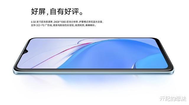 vivo|6000毫安+双模5G！vivo Y55s开启预约，售价1699元