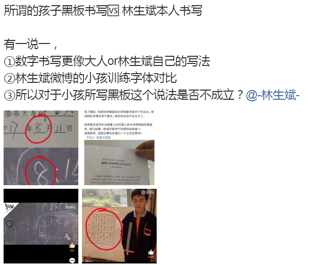 朱小贞|朱小贞办公室板书内容曝光，内容过于“丰富”，现已牵连到消防员