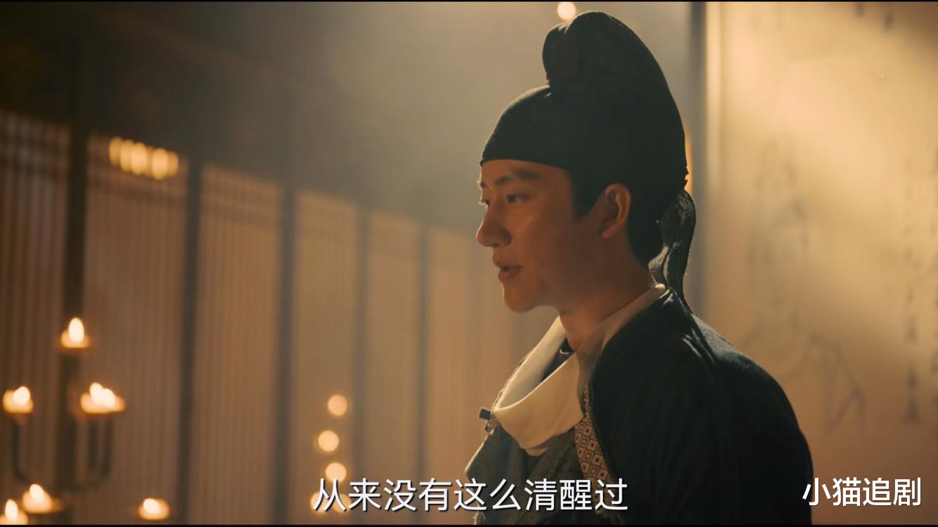 高秉烛|风起洛阳：春秋道内奸再暴露，三处细节证明，丑叔其实有问题