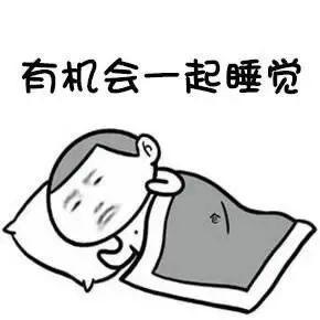 睡眠|成年人最后的底线！睡眠时间不低于6小时，不然身体悄悄恶化