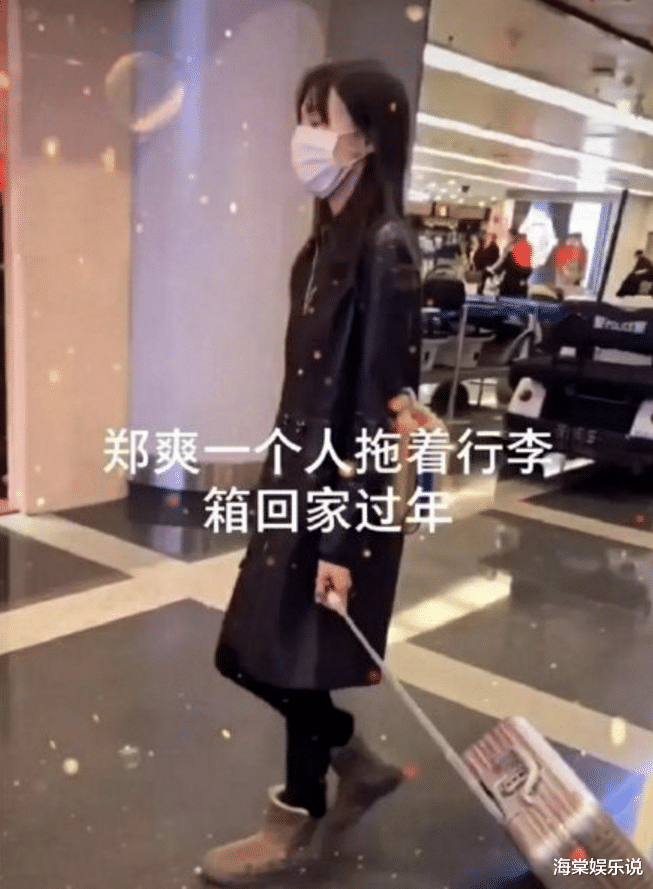 郑爽|郑爽回家过年被偶遇，身材暴瘦成大头娃娃，走路头重脚轻神色憔悴