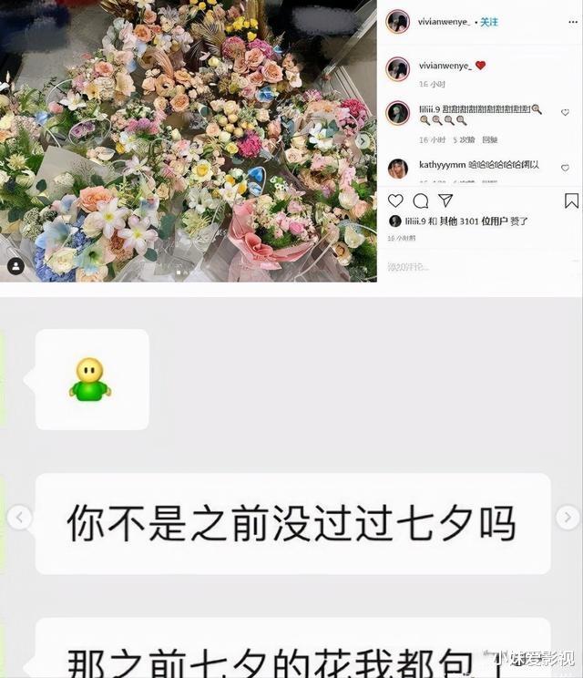 王文也|华谊负债30亿，“落难公主”却依旧潇洒？王文也迷惑行为大赏