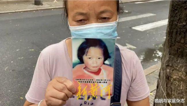婚姻与家庭杂志|电影《失孤》原型找到儿子后，让人心痛的一幕发生了，他们凭什么来蹭热度