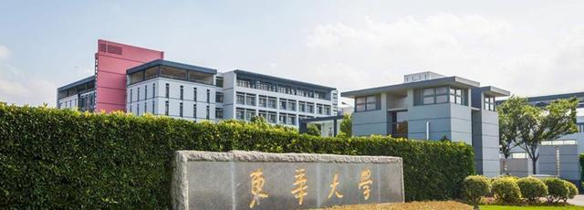 东华大学|东华大学王牌专业，纺织科学与工程为A+学科，这三个专业实力雄厚