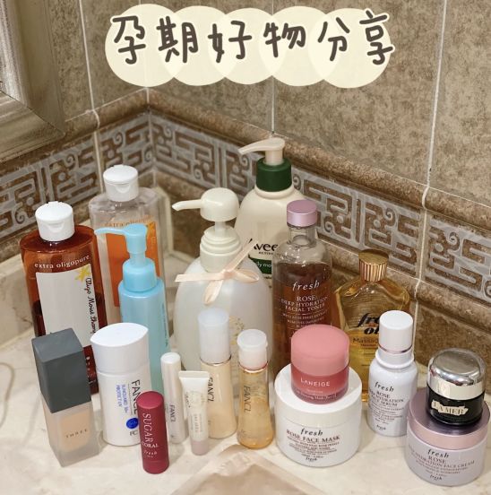 怀孕 怀孕期间用护肤品会烂脸致畸？！孕期护肤瞎讲究！小心一孕丑三年
