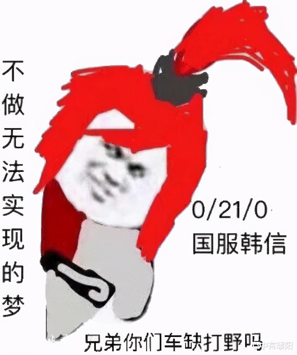 打野|终于体会到《王者荣耀》微信区为什么没人打野了!