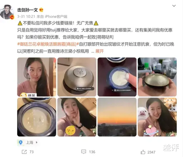 奥运会|能在社交媒体上看到奥运健儿们的生活，真好