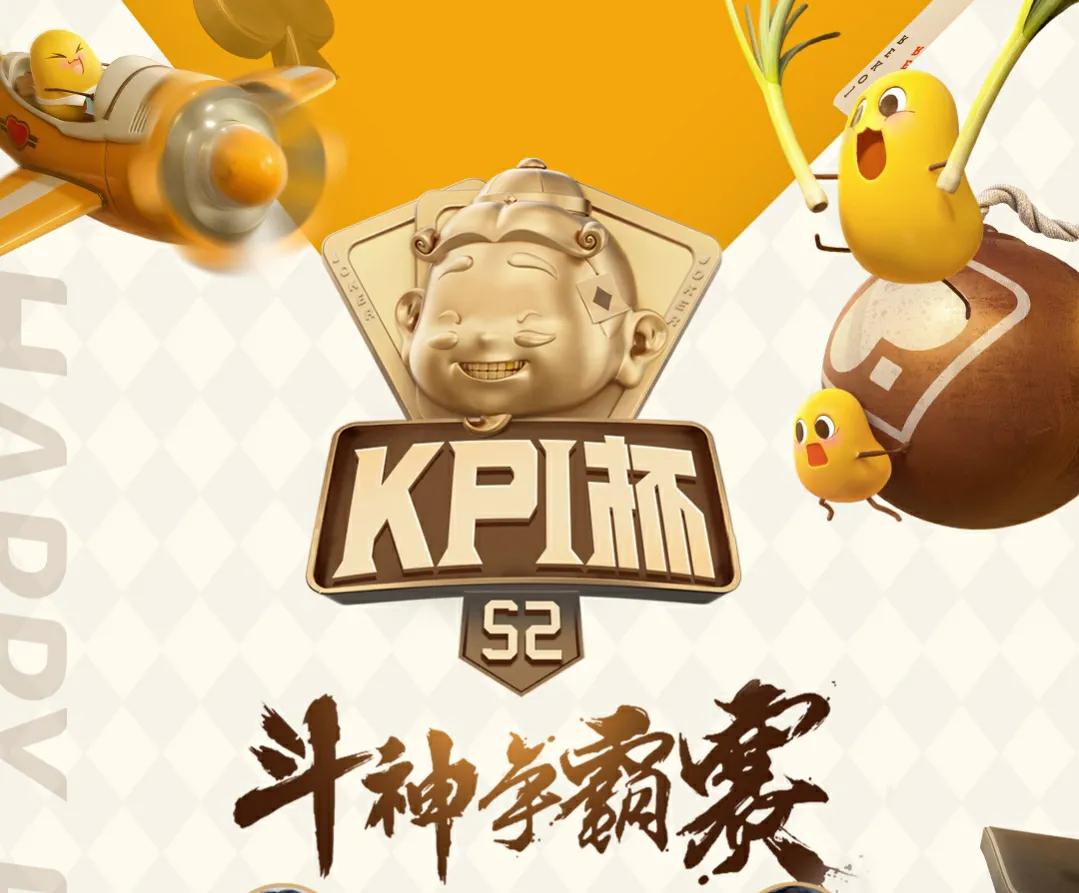 斗地主|官方斗地主大赛来袭,“LOL三位玩家参赛,水晶哥成为焦点”