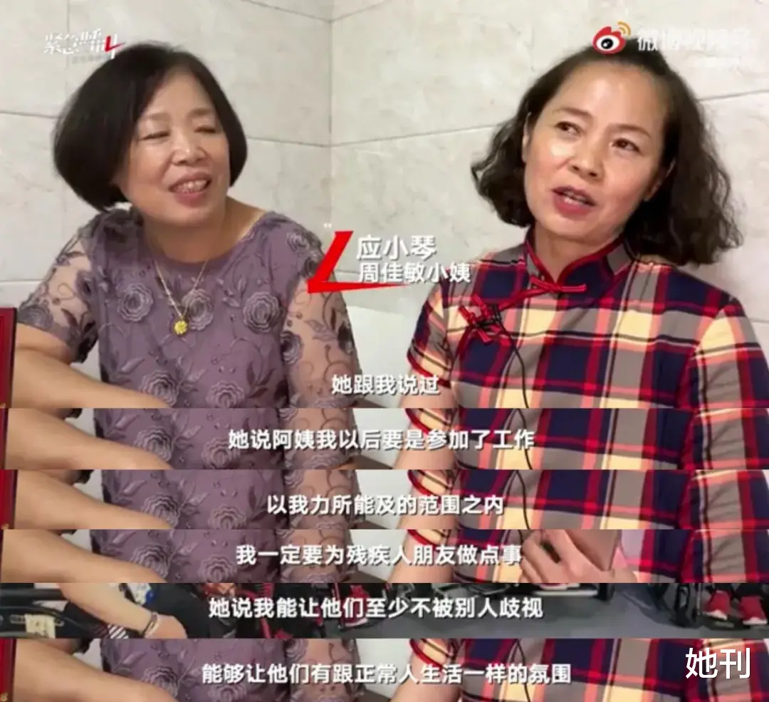 她刊|这个被遗忘的残奥会冠军,我不敢看