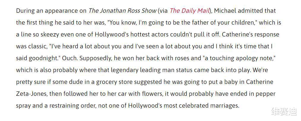 凯瑟琳|凯瑟琳:跟比自己大25岁的老渣男恋爱结婚,是什么感觉?