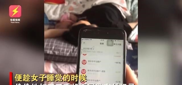 网购 江苏女子在家带娃,因每天网购被婆婆骂败家!丈夫查看记录落泪了