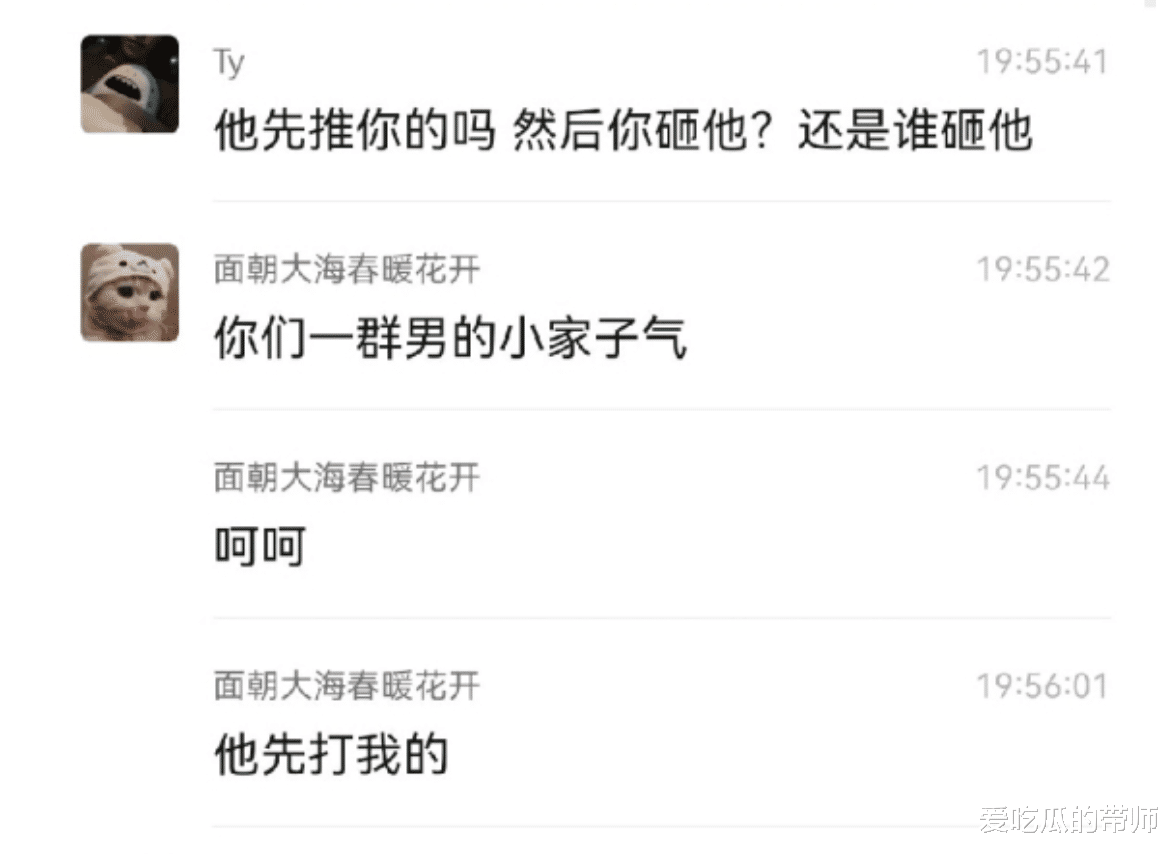 某医科大女生因排队纠纷、恶意砸伤男生后脑事件,看的人怒了!