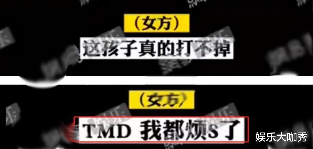 郑爽|郑爽深陷代孕风波后, 却遭自家粉丝洗白: 明星代孕是常事依旧支持她