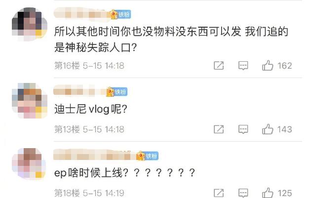 徐梦洁|曾是火箭少女成员，她因热度不高被公司放弃，如今拒绝营业遭吐槽