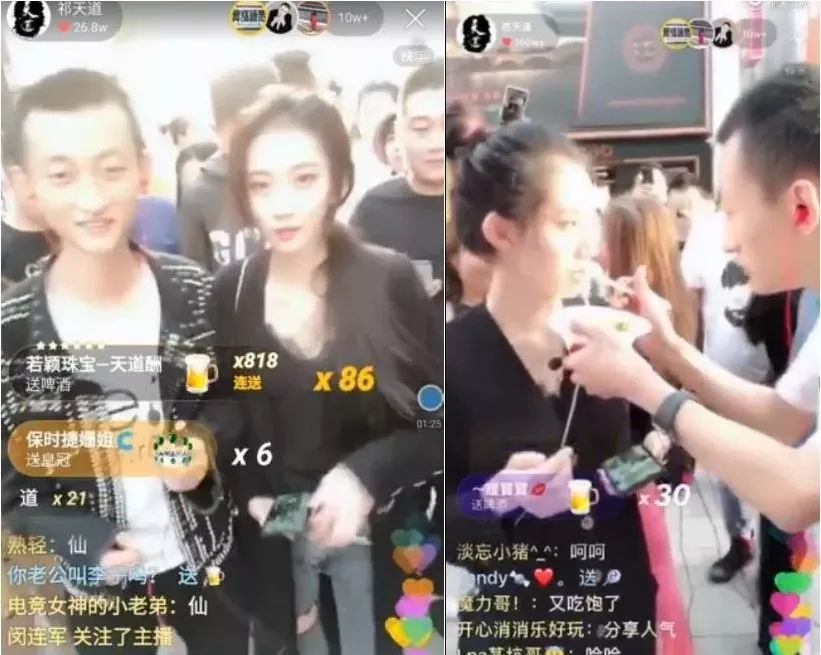 美好大千世界|祁天道的消亡史:从户外直播第一人到网红之耻,他做错了哪一步?