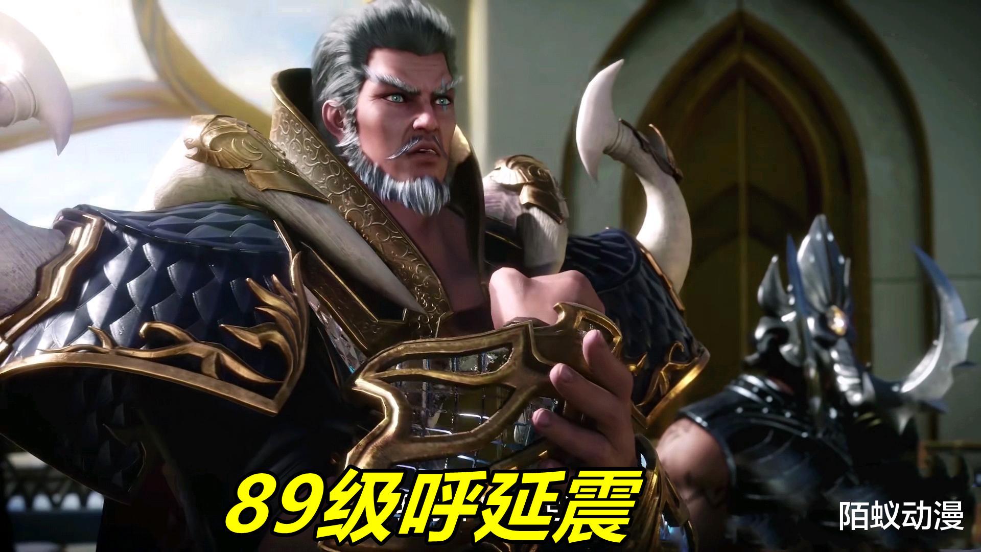 封号斗罗|斗罗：新“上三宗”有多水？89呼延震排名第一，一个封号斗罗都没