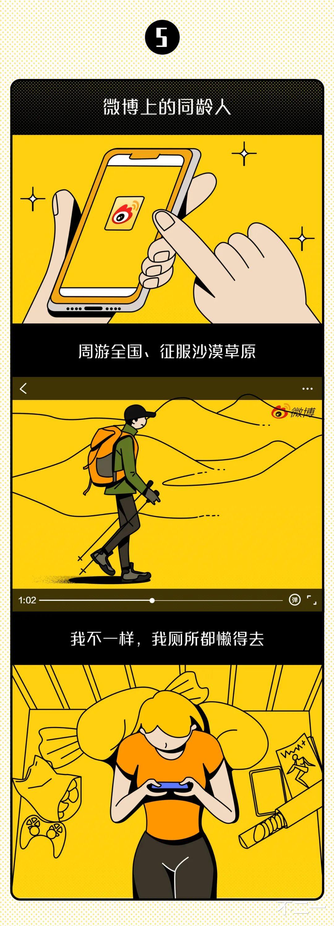 不二一 我看不懂朋友圈的同龄人了