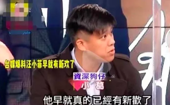 大S|这婚都离了一周了，两边都没消停...