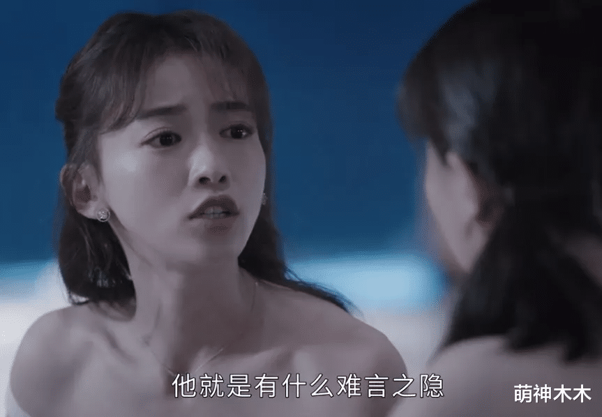 吴谨言|吴谨言新剧哭戏穿帮，泪痕一秒消失，挤不出眼泪干嚎演技遭群嘲