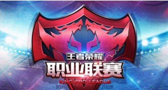 梵恩诗伊宁哥|王者：职业的技术是普通玩家4倍，荣耀的2倍，为何差距如此巨大？