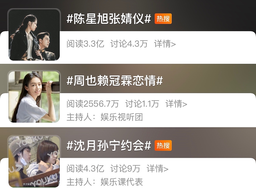 张雨绮|跟全网作对，就为了一个“软饭男”？